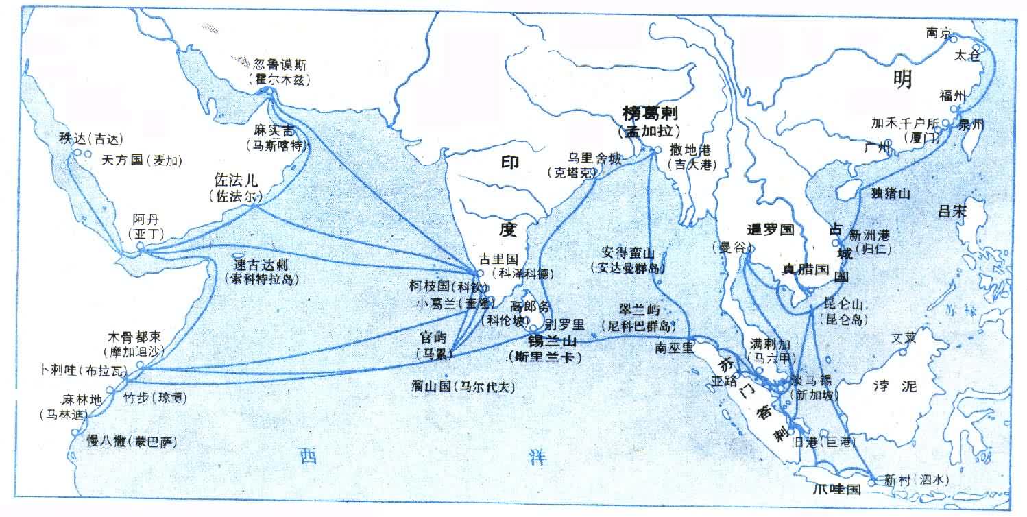 中国古代海外贸易