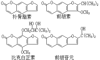 二氢呋喃香豆素图片