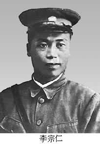 李宗仁(1891～1969)