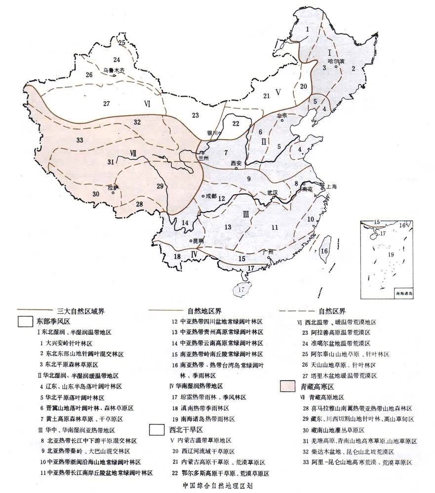 中国三大自然区划分图图片