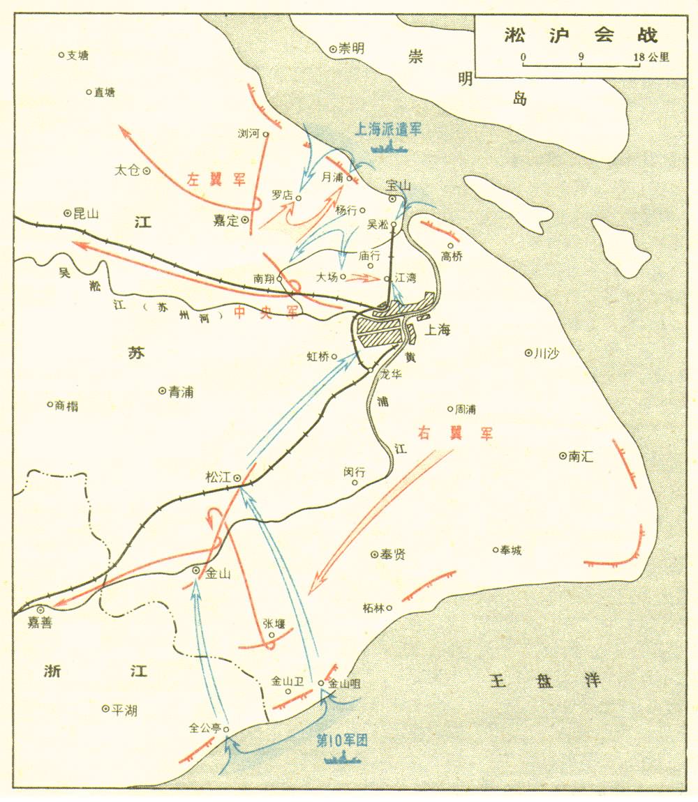 淞沪会战