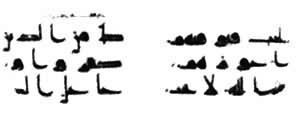 阿拉伯语