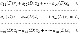 不變性原理