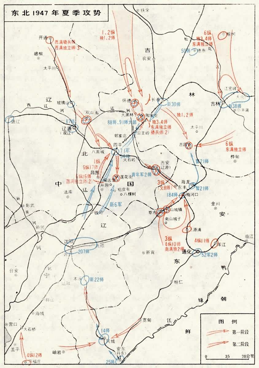 东北夏季攻势图片