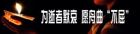 甘肅舟曲泥石流作文：舟曲不哭舟曲挺住_450字