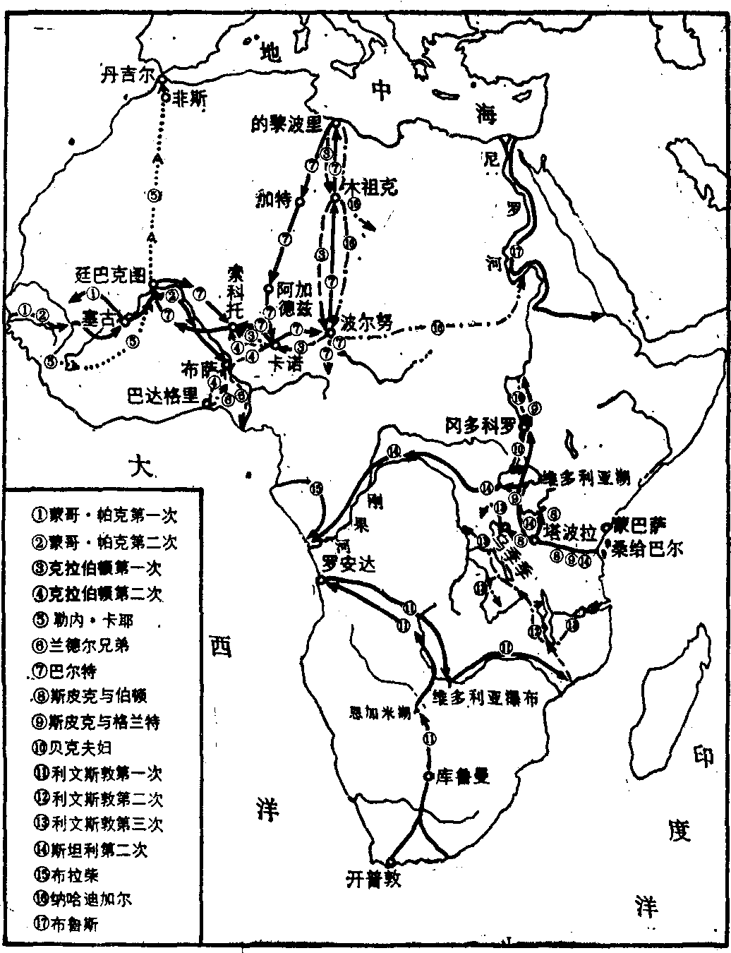 十九世紀西方國家在非洲的探險活動