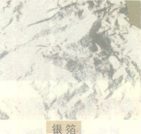 銀