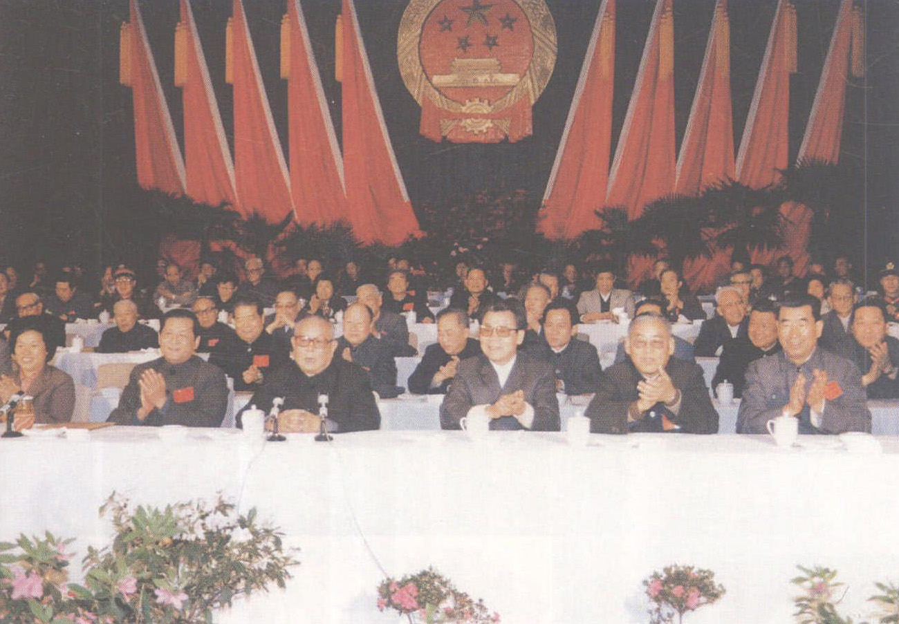 1986年4月28日，国家主席李先念出席天津市第十届人民代表大会第五次会议