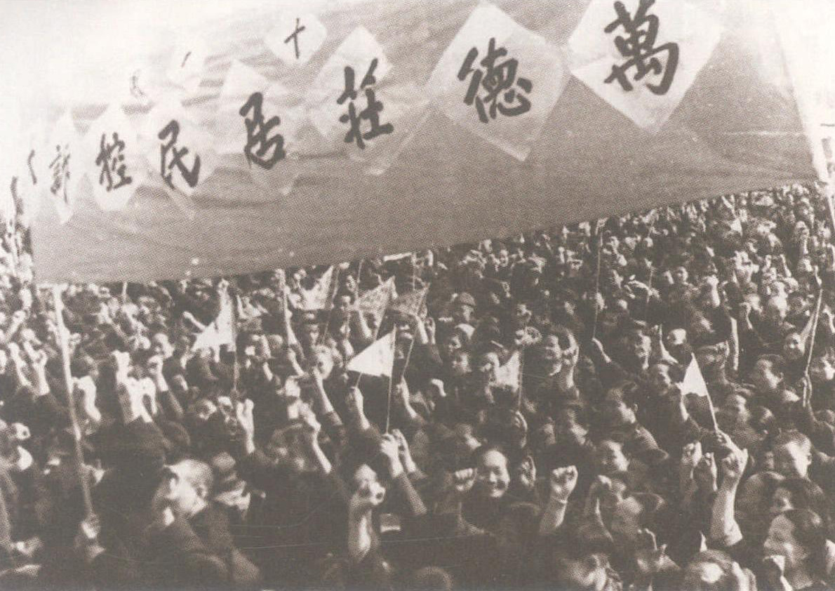 1951年7月9日，天津市万德庄街居民召开控诉反革命分子罪行大会
