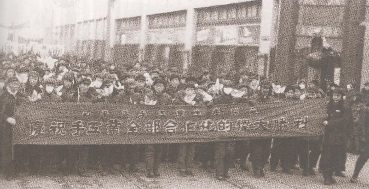 1956年1月22日，和平区手工业者在滨江道游行，庆祝手工业社会主义改造的胜利