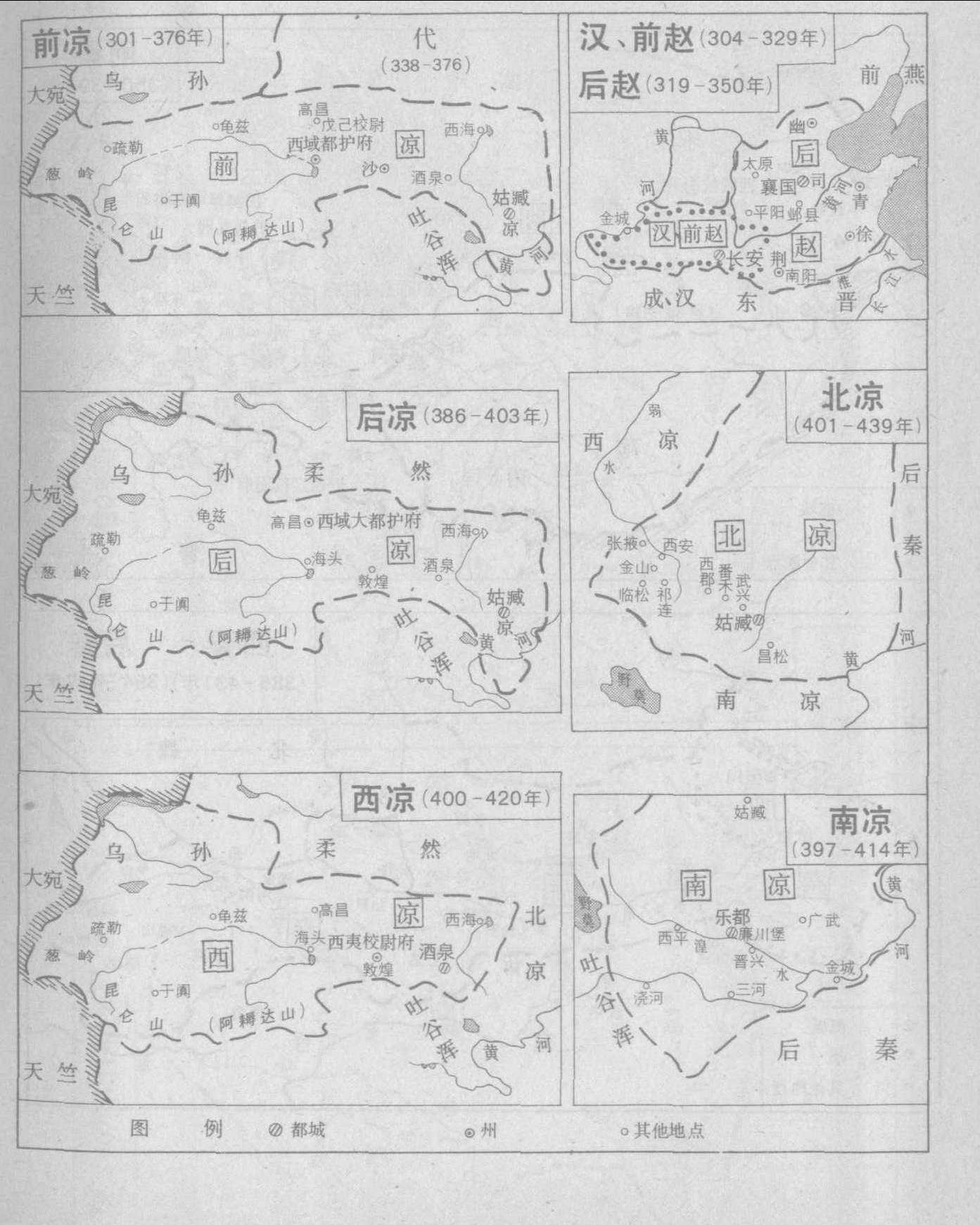 六、歷代政區(qū)沿革