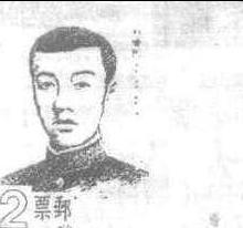 1984.3.29 名人肖像—林觉民