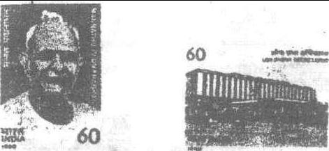 1989.1.2 曼纳图·帕德马纳班