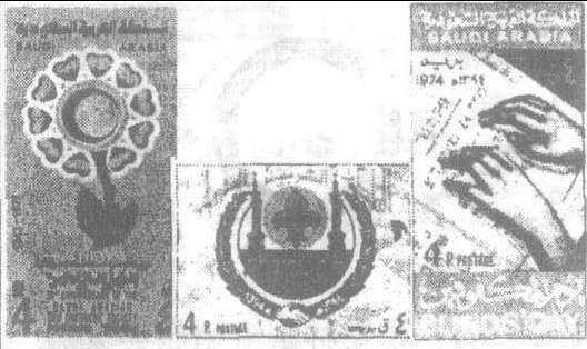 1974.12.17 红新月会10周年