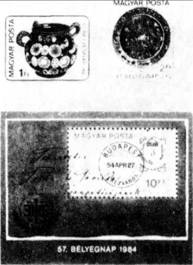 1984.9.21 第57届邮票日·若尔瑙伊地方陶器