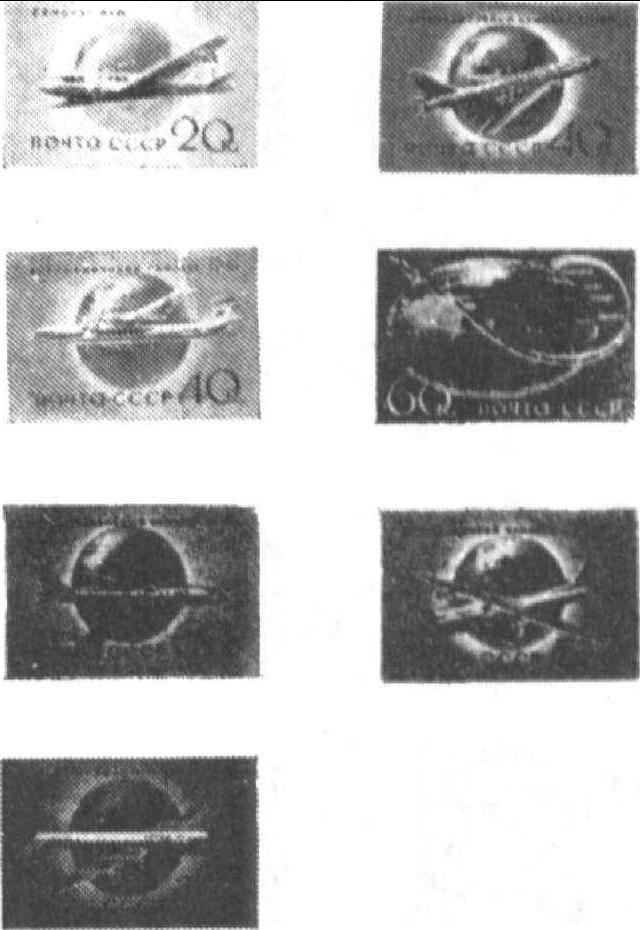 1958.8 苏联民航