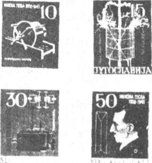 1956.7.10 电气工程学家尼古拉，泰斯拉诞生100周年