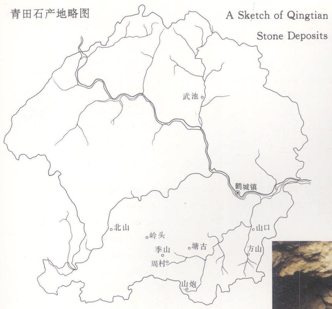 青田石产地略图