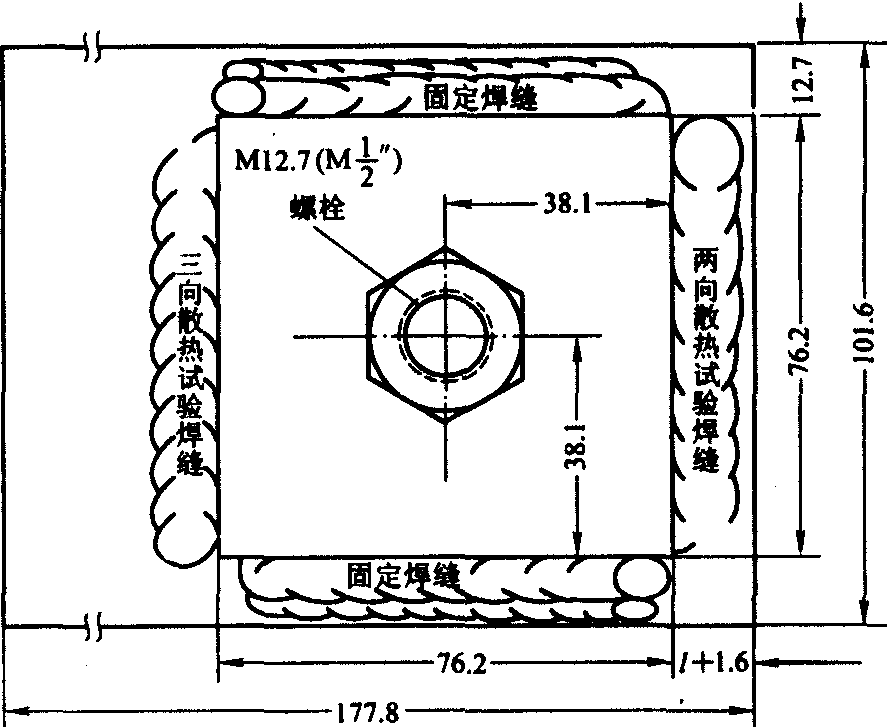 焊接冷裂纹试验 冶金百科 百科知识 9274