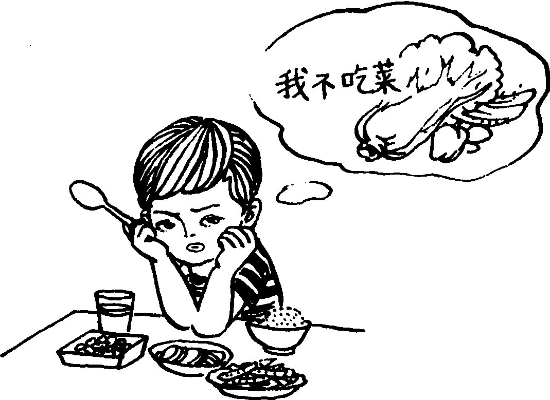 不挑食图片简笔画图片