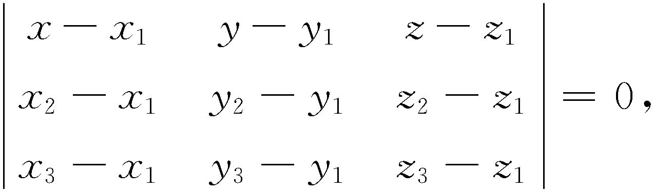 数学三点式图片