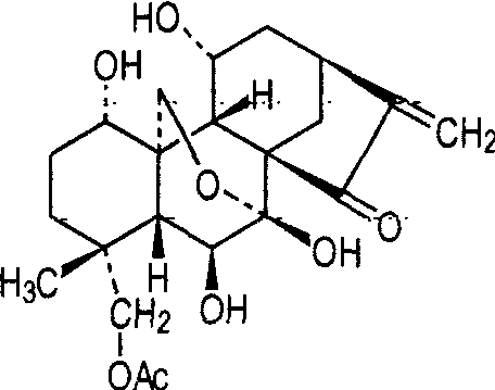 腺叶香茶菜乙素<sup>*</sup>