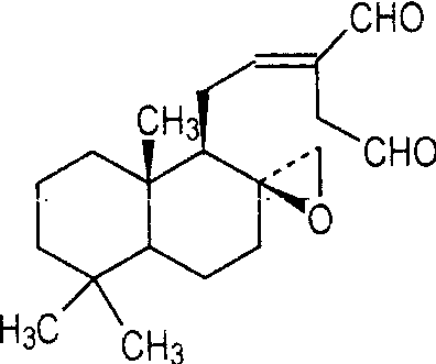 非砂仁二醛