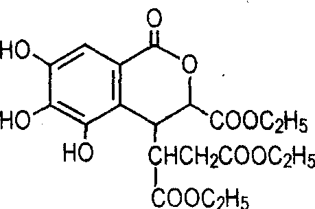 诃子次酸三乙酯