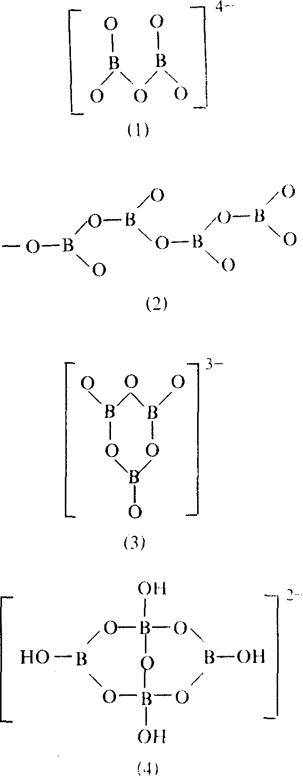 硼酸盐