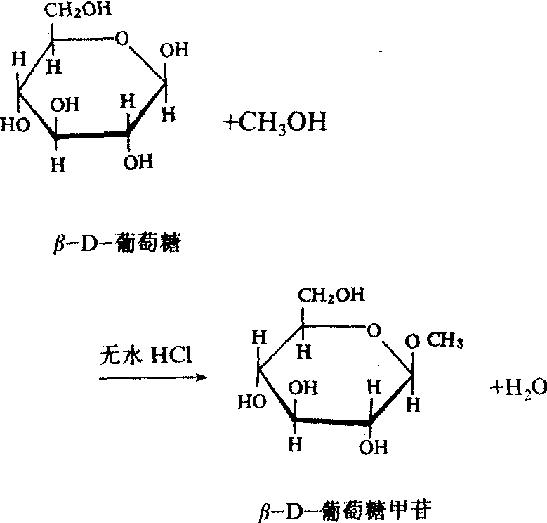 糖苷