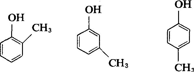 甲苯酚