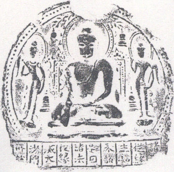 ②苏常侍造印度佛像图86、87