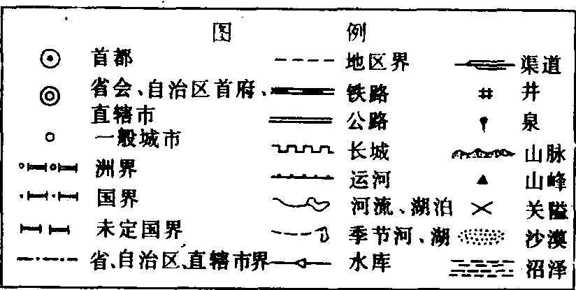 图例内容由地图主题及其表现形式和表示方法决定,但其本身内容完整