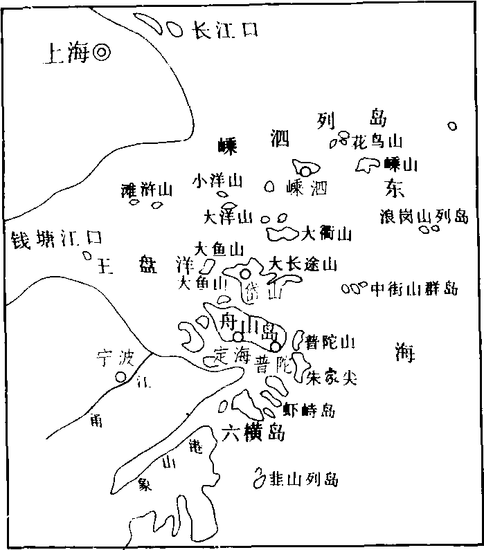 舟山群岛