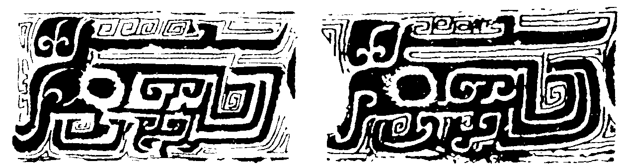 青铜器龙纹样 图4