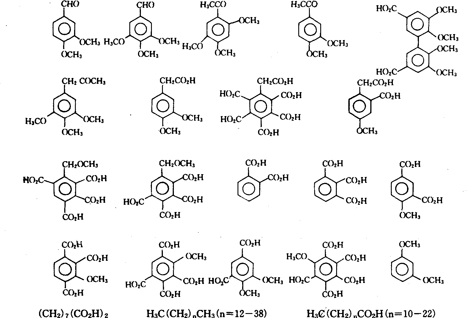 胡敏酸