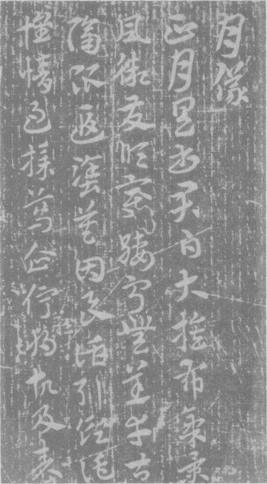 3. 結(jié)體: 虛實相生的空間