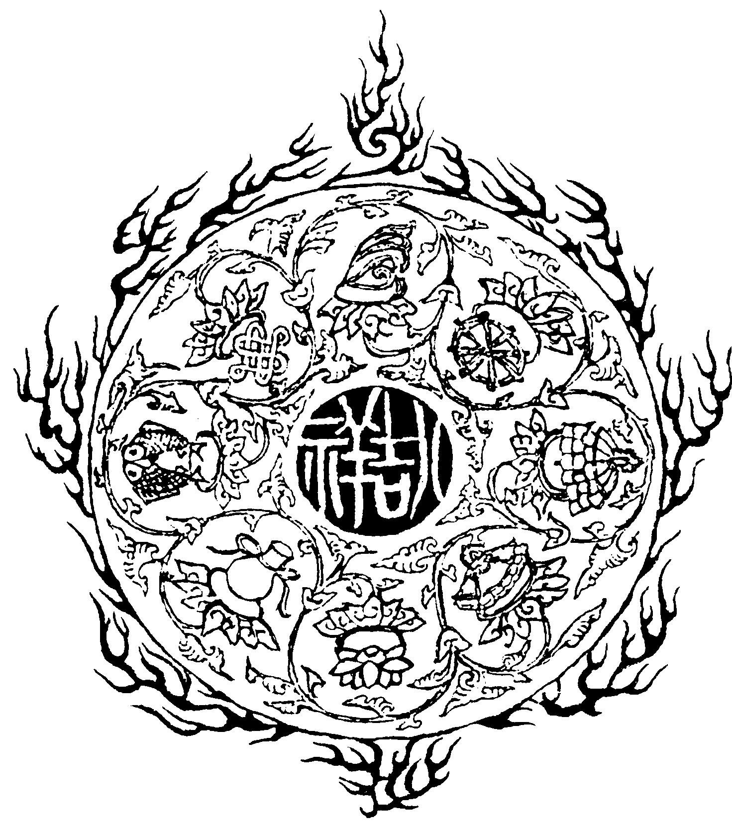 八吉祥(二)