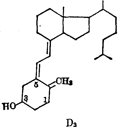 维生素d