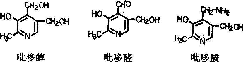 维生素B<sub>6</sub>