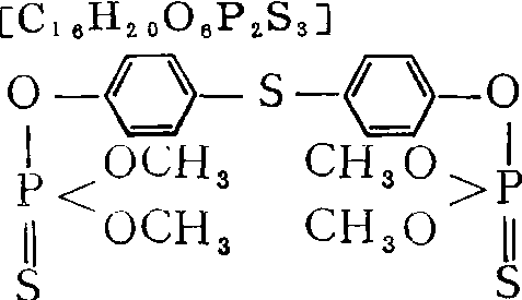 Abate (=Abat， Biothion)