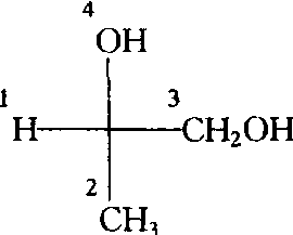 (31)R-S標(biāo)記法