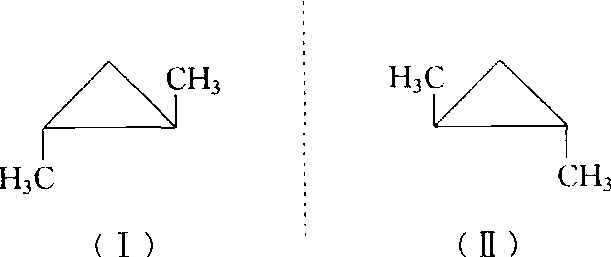 (20)手性分子