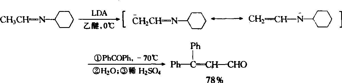 人造水晶与聚苯乙烯阳离子交换树脂的制备方程式