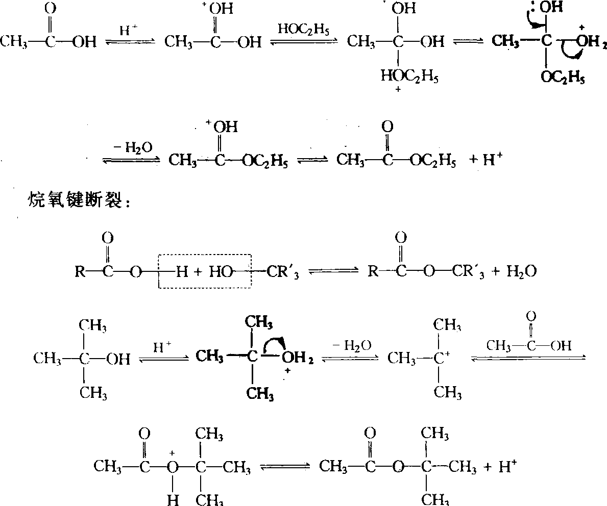 叔醇图片