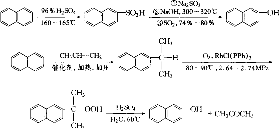 α-萘乙醇结构式图片