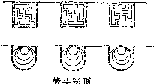 椽子彩画