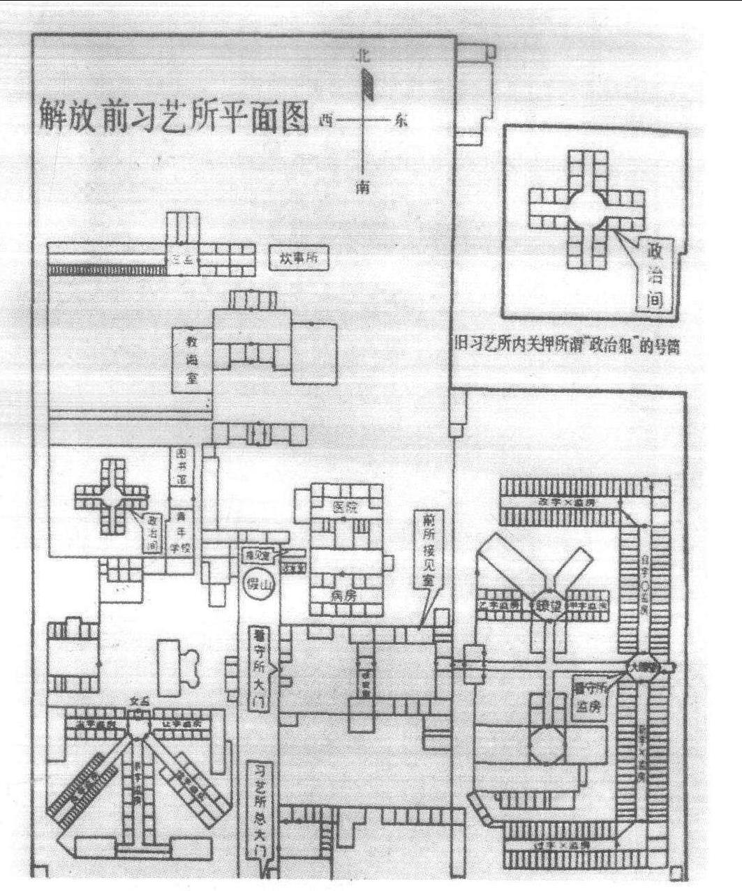 2.反动当局在狱中专门盖了关押“政治犯”的牢房，称为新监。图为标明“政治间”的第三监狱平面图。