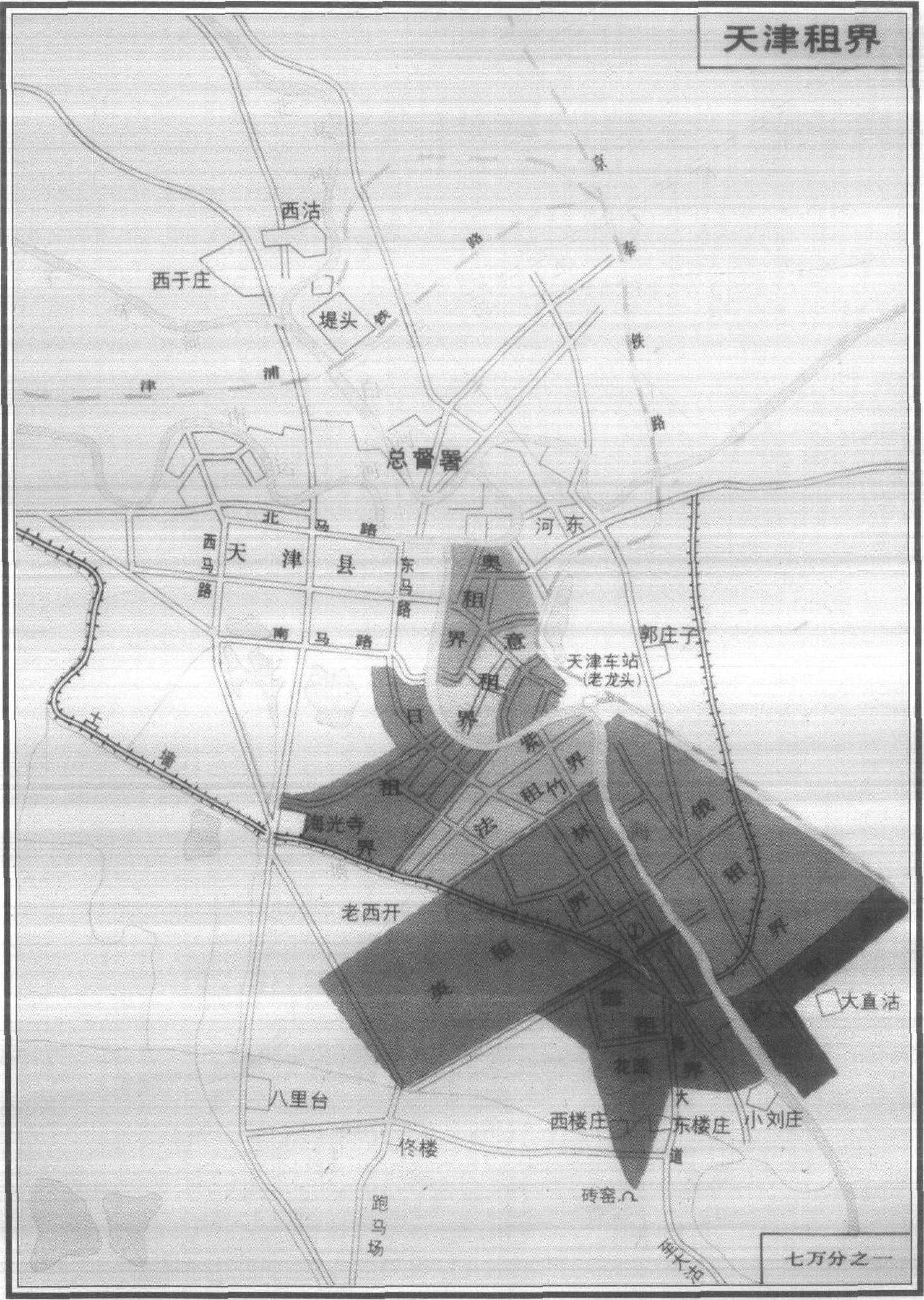 天津九国租界示意图。日本租界建于1898年，1900年后不断扩张。