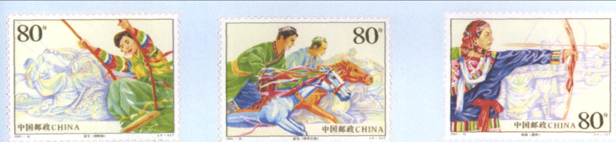 2003-16 少数民族传统体育(T)